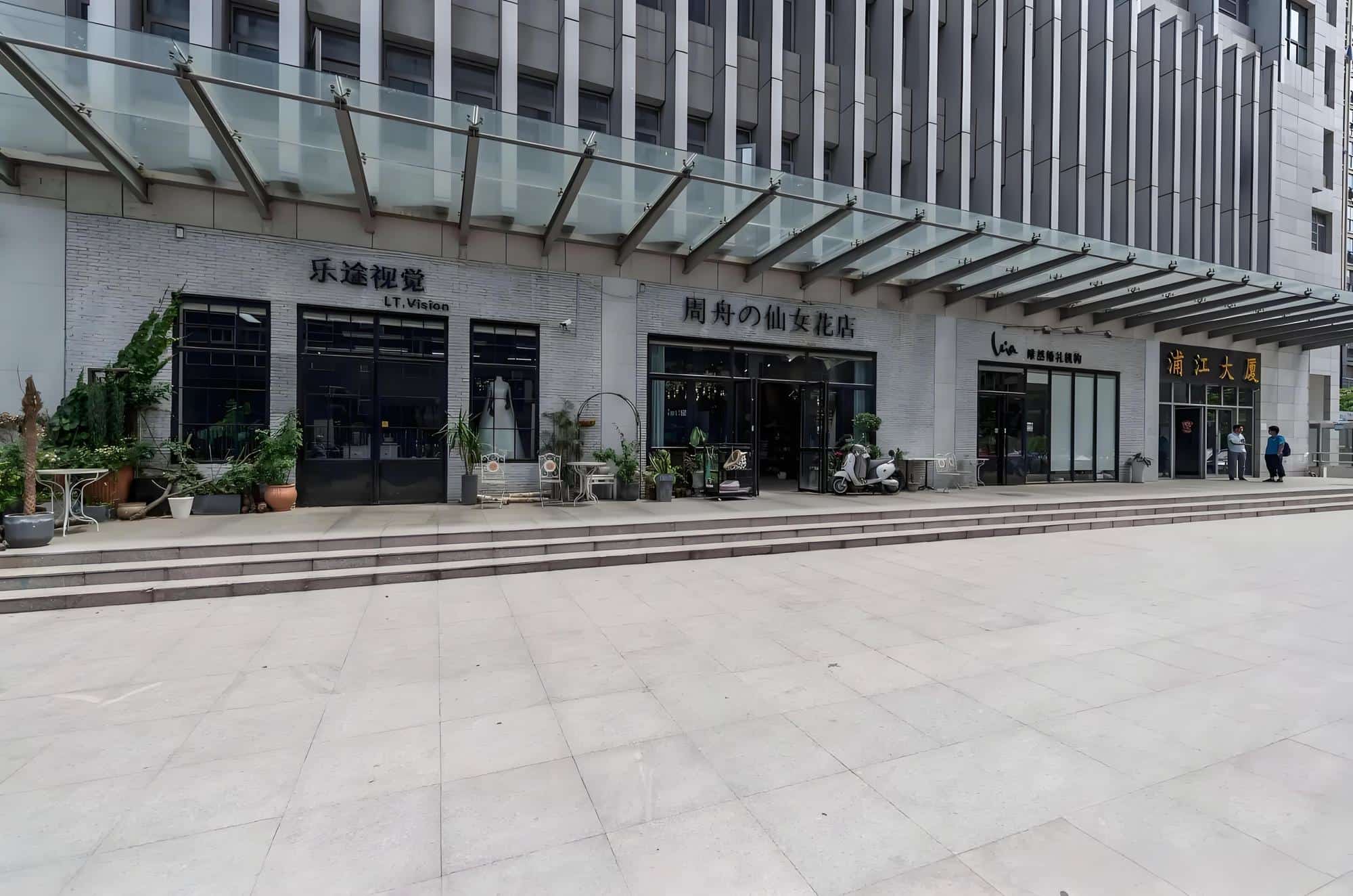 公共区域